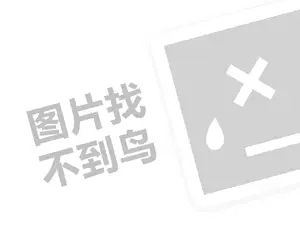 专业正规黑客私人求助中心网站 黑客求助中心-正规私人黑客24小时在线接单QQ，保障网络安全的最佳选择